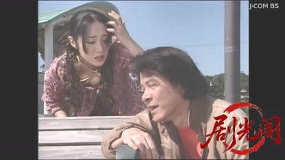 渡り番頭　鏡善太郎の推理２　能登和倉殺人海岸.mkv_20260508_000337.920.jpg