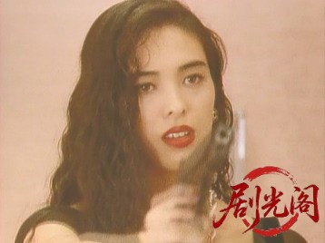 スロッピー・ジョウ＆ハートブレイク・カンパニー.mkv_20260508_165023.683.jpg