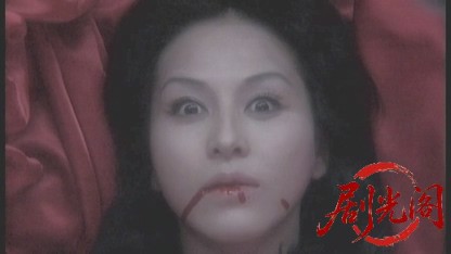 吸血温泉へようこそ.mkv_20260508_180101.281.jpg