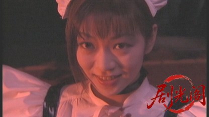 吸血温泉へようこそ.mkv_20260508_175939.840.jpg