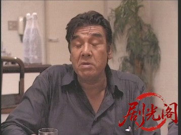 雀狼伝3.mkv_20260508_181402.000.jpg