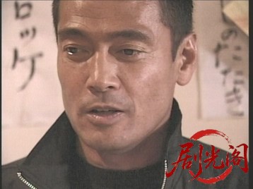 雀狼伝3.mkv_20260508_181222.748.jpg
