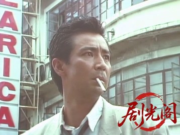 事件屋稼業 TROUBLE IS MY BUSINESS.mkv_20260508_181900.866.jpg