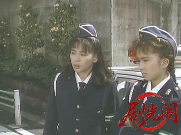 突風!ミニパト隊 アイキャッチ・ジャンクション.mkv_20260508_182445.421.jpg