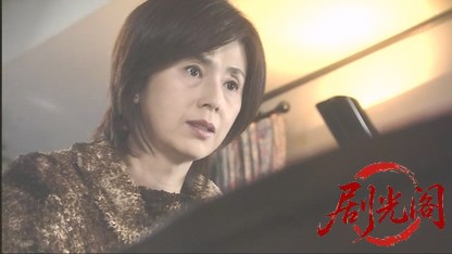 刑事吉永誠一1.mkv_20260508_221151.672.jpg