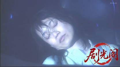 監察医　篠宮葉月　死体は語る3.mkv_20260508_223302.754.jpg