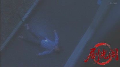 監察医　篠宮葉月　死体は語る4.mkv_20260508_224819.228.jpg