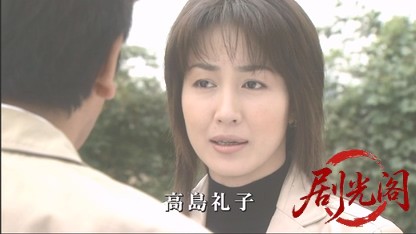 監察医　篠宮葉月　死体は語る4.mkv_20260508_224715.925.jpg