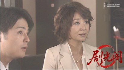 赤い霊柩車30 前编.mkv_20260508_232253.993.jpg