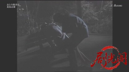 おとり捜査官・北見志穂2.mkv_20260508_233724.905.jpg