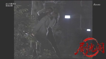 おとり捜査官・北見志穂2.mkv_20260508_233716.739.jpg