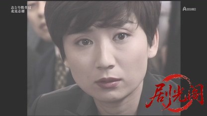 おとり捜査官・北見志穂2.mkv_20260508_233632.743.jpg