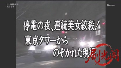 おとり捜査官・北見志穂2.mkv_20260508_233541.707.jpg