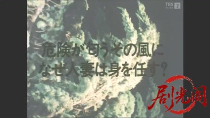 松本清張「突風」.mkv_20260508_234521.773.jpg