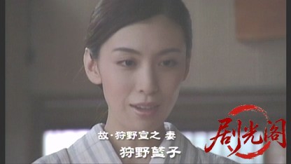 新・空手バカ一代.mkv_20260509_154807.666.jpg