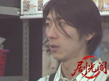 邪怨.mkv_20260509_155411.994.jpg