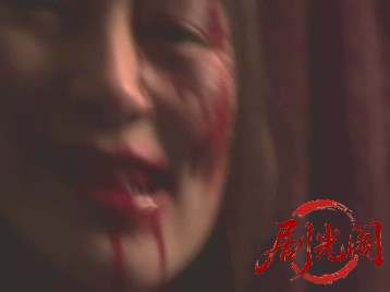邪怨.mkv_20260509_155322.654.jpg