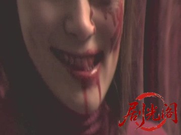 邪怨.mkv_20260509_155324.756.jpg