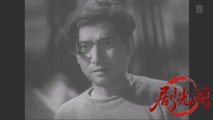 噂の男1948.mkv_20260509_161926.654.jpg