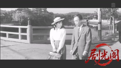 真白き富士の嶺1963.mkv_20260509_162942.409.jpg