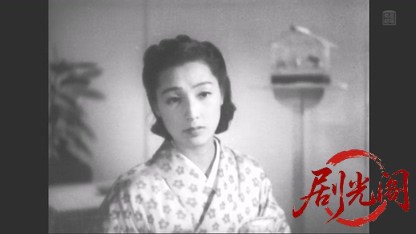 南の風 瑞枝の巻1942.mkv_20260509_164157.837.jpg