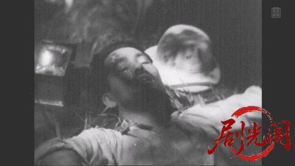 南の風 瑞枝の巻1942.mkv_20260509_164143.560.jpg