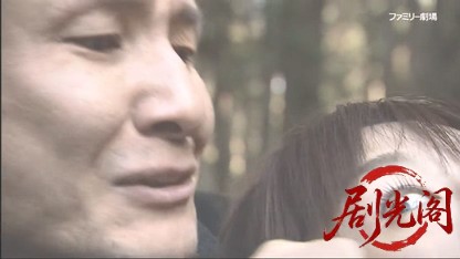 追跡～失踪人捜査官・石森新次郎.mkv_20260509_183117.896.jpg