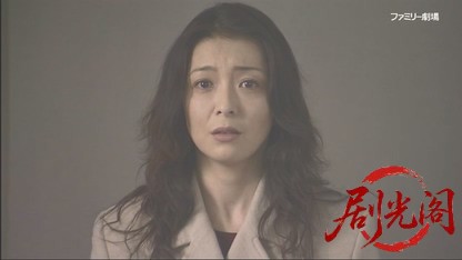 追跡～失踪人捜査官・石森新次郎.mkv_20260509_182928.114.jpg