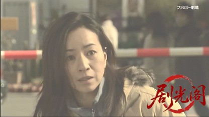 追跡～失踪人捜査官・石森新次郎.mkv_20260509_182919.194.jpg