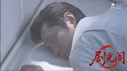 指紋捜査官・塚原宇平3.mkv_20260509_183945.211.jpg