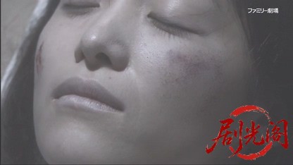 街占師 北白川晶子の事件占い2 ～死を招く手相!.mkv_20260509_185017.147.jpg
