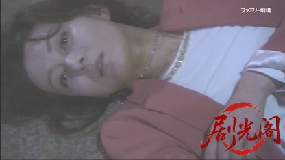 街占師 北白川晶子の事件占い2 ～死を招く手相!.mkv_20260509_184952.514.jpg