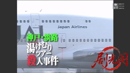 早乙女千春の添乗報告書13.mkv_20260509_190750.872.jpg