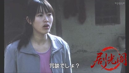 盲山2007.mkv_20260509_191455.612.jpg