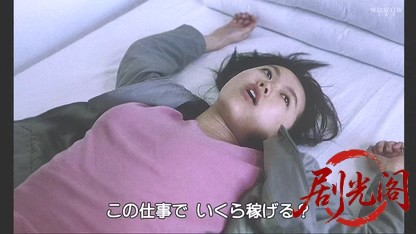 盲山2007.mkv_20260509_191431.925.jpg