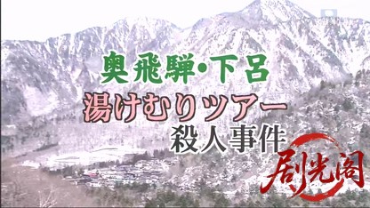 早乙女千春の添乗報告書14.mkv_20260509_205358.098.jpg