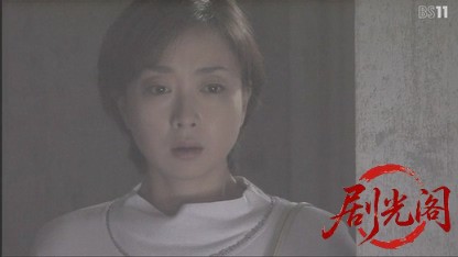 松本清張シリーズ 喪失の儀礼.mkv_20260509_210222.745.jpg
