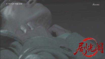 ゴーストライターの殺人取材2.mkv_20260509_211403.549.jpg
