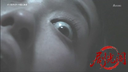 ゴーストライターの殺人取材2.mkv_20260509_211435.450.jpg