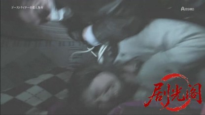 ゴーストライターの殺人取材2.mkv_20260509_211429.847.jpg