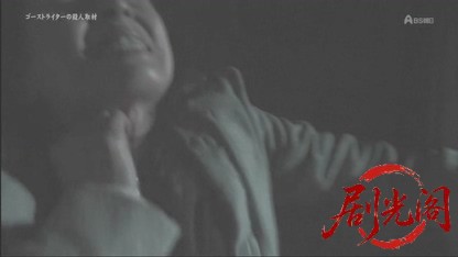ゴーストライターの殺人取材2.mkv_20260509_211422.698.jpg