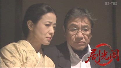 赤かぶ検事奮戦記　京都転勤篇　悪夢の女相続人.mkv_20260509_212358.219.jpg