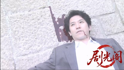赤かぶ検事奮戦記　京都転勤篇　悪夢の女相続人.mkv_20260509_212321.733.jpg