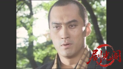 仕掛人　藤枝梅安スペシャル　対決（主演：渡辺謙）.mkv_20260509_213017.892.jpg