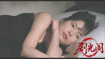 ベッド・パートナー.mkv_20260510_170109.796.jpg