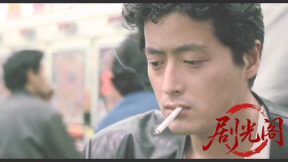 ちょうちん (1987).mkv_20260510_171853.201.jpg