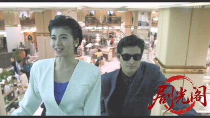 ちょうちん (1987).mkv_20260510_171812.803.jpg