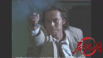 ザ・ギャンブラー(1992).mkv_20260510_172513.956.jpg