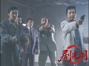 チンピラ仁義 新・極楽とんぼ.mp4_20260510_175837.368.jpg