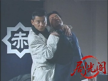チンピラ仁義 新・極楽とんぼ.mp4_20260510_175835.768.jpg